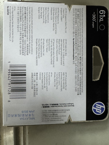 HP 61XL背標.jpg