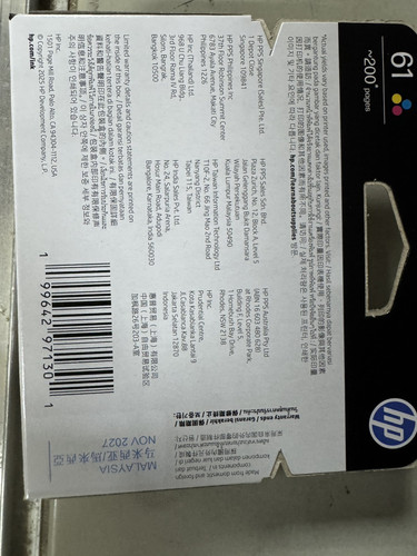 HP 61C背標.jpg