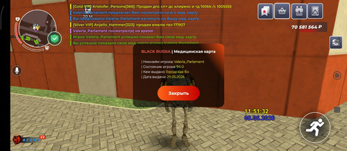 Screenshot 2026 06 08 13 51 34 225 com.launcher.brgame.jpg