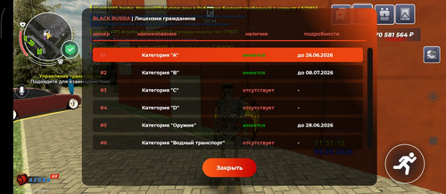 Screenshot 2026 06 08 13 51 20 177 com.launcher.brgame.jpg