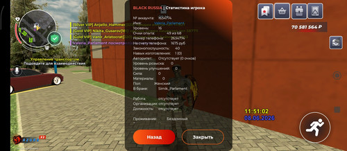 Screenshot 2026 06 08 13 51 05 795 com.launcher.brgame.jpg