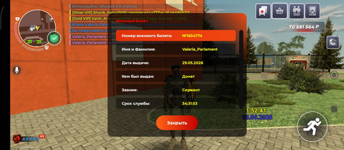 Screenshot 2026 06 08 13 52 43 261 com.launcher.brgame.jpg