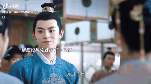 IMG 6897.gif