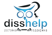Логотип disshelp