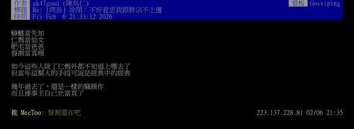 側翼模式 short.jpg