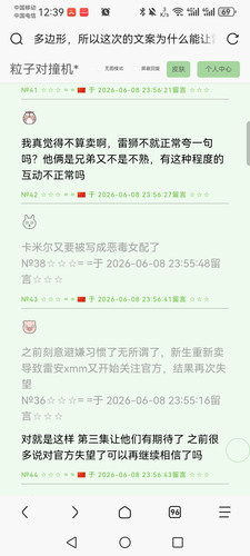 Screenshot 20260609 123915 mark.via.jpg