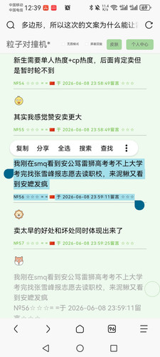 Screenshot 20260609 123958 mark.via.jpg