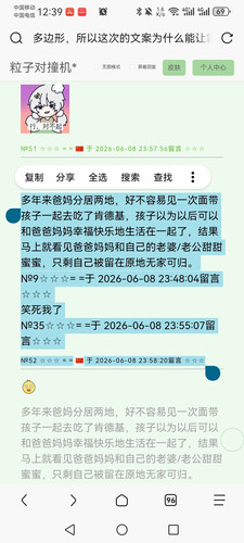 Screenshot 20260609 123942 mark.via.jpg