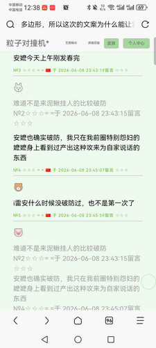 Screenshot 20260609 123847 mark.via.jpg