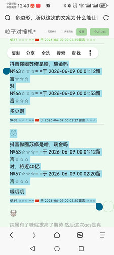 Screenshot 20260609 124017 mark.via.jpg