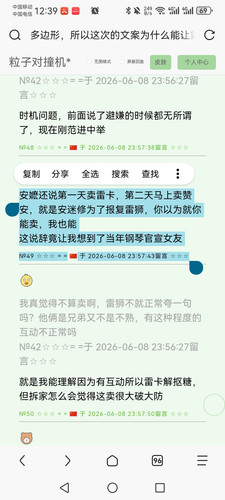 Screenshot 20260609 123926 mark.via.jpg