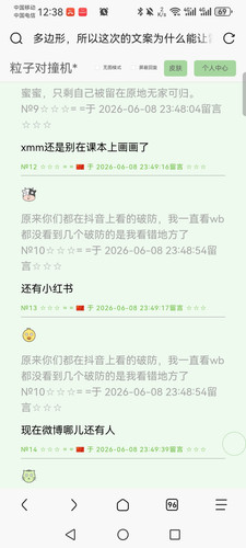 Screenshot 20260609 123900 mark.via.jpg