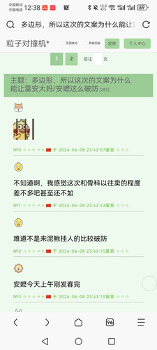 Screenshot 20260609 123835 mark.via.jpg