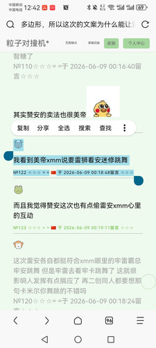 Screenshot 20260609 124205 mark.via.jpg