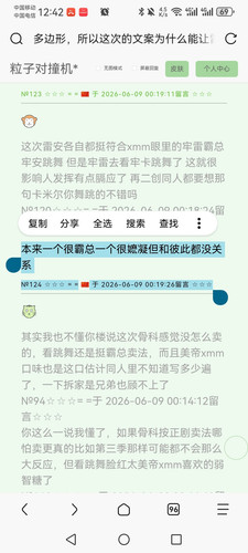 Screenshot 20260609 124217 mark.via.jpg