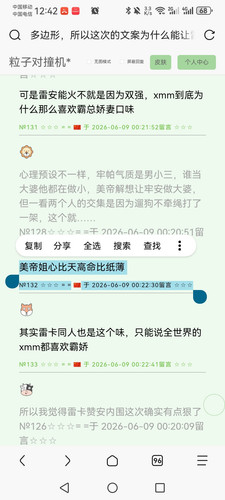 Screenshot 20260609 124234 mark.via.jpg