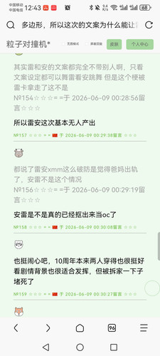 Screenshot 20260609 124337 mark.via.jpg