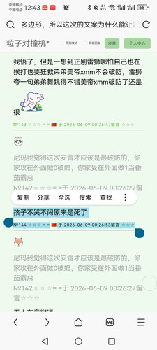 Screenshot 20260609 124312 mark.via.jpg