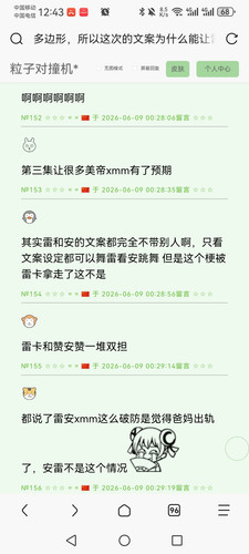 Screenshot 20260609 124325 mark.via.jpg