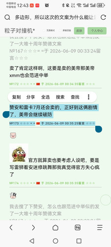 Screenshot 20260609 124349 mark.via.jpg