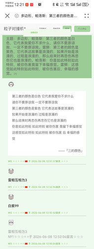 Screenshot 20260609 122142.jpg