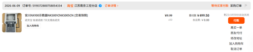 chrome capture 2026 06 09.png