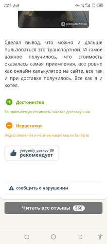 Screenshot 20260609 022703.jpg