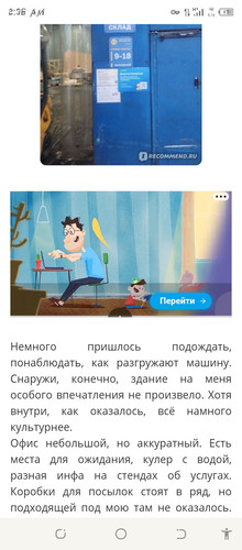 Screenshot 20260609 023627.jpg