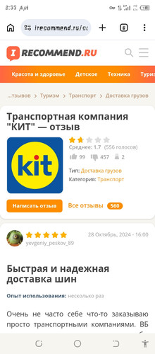 Screenshot 20260609 023317.jpg