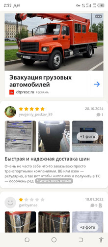 Screenshot 20260609 023302.jpg