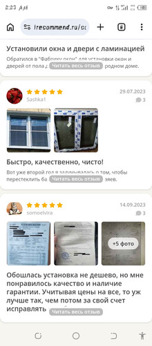 Screenshot 20260609 022343.jpg