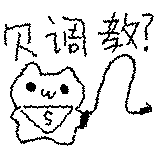 IMG 6243.gif