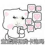 IMG 6244.gif