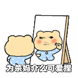 IMG 6245.gif
