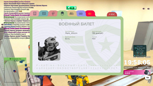 Скриншот 09 06 2026 205806.jpg