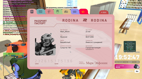 Скриншот 09 06 2026 205248.jpg