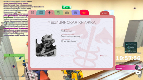 Скриншот 09 06 2026 205757.jpg
