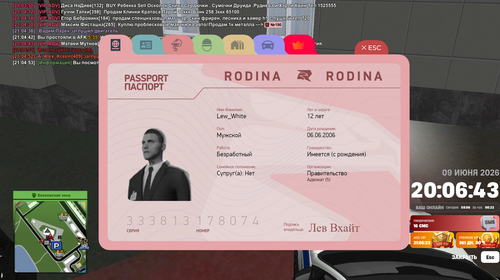 Снимок экрана 2026 06 09 210459.png