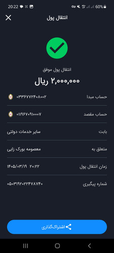Screenshot 20260609 202247 Baam.jpg