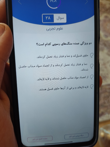 temp.png