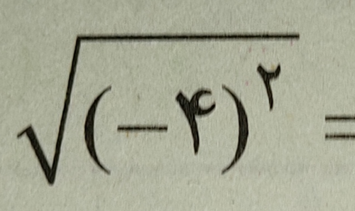temp.png