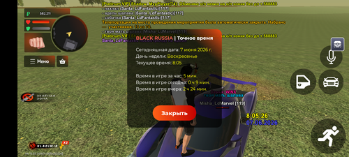 8214.png