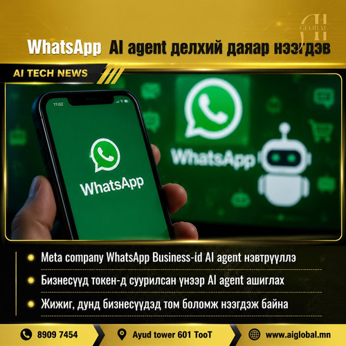 final whatsapp.jpg