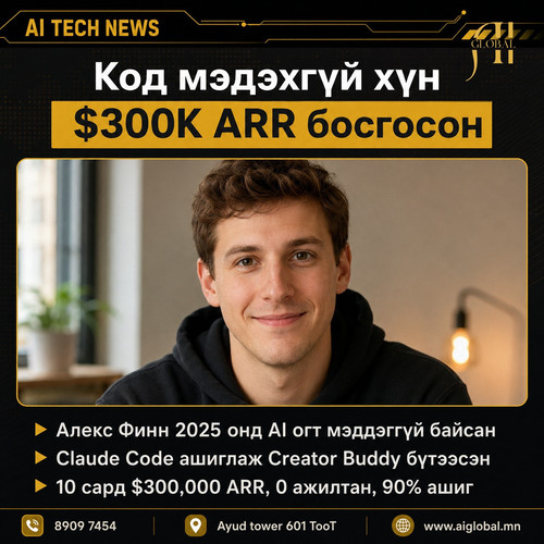 alex finn slide1.jpg