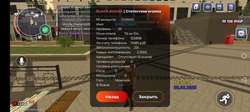 Screenshot 20260608 101025 com.launcher.brgame.jpg