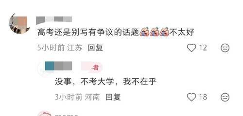 Screenshot 2026 06 08 15 07 31 894 com.xingin.xhs edit.jpg