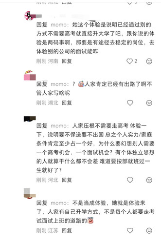 Screenshot 2026 06 08 15 02 14 970 com.xingin.xhs edit.jpg