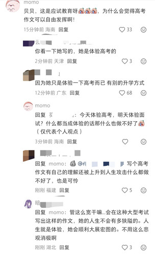 Screenshot 2026 06 08 15 01 42 362 com.xingin.xhs edit.jpg