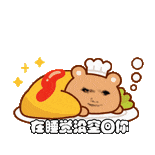 IMG 6220.gif