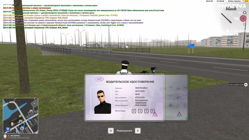 Screenshot 2026 08 07 22 41 50